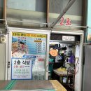 삼성고추상회 이미지
