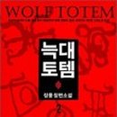돌쇠떡집 - 중구 큰장로28길 10 | 돌쇠떡집