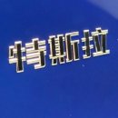 동양테크 이미지