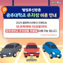 관동이용 이미지