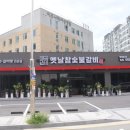 옛날숯불고기집 네이버블로그