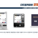 드림커피 이미지