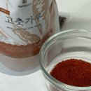 해도제일떡방앗간