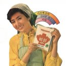 미원광고 이미지