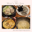 올 여름 보양식을 찾는다고 하면 바로 이 곳 춘천 배나무골가마솥칼국수
