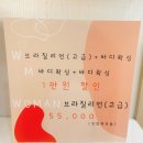 향기뷰티살롱