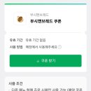 족발상식
