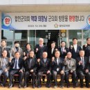 합천군의회 이미지