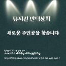 만덕상회 이미지