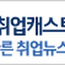 (주)금강쿼츠 이미지