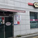남강추어탕 - 거제시 장승포로 49 | 남강추어탕