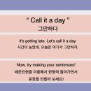 일본어 회화A 이미지