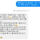 컴포트존 이미지