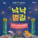 낙성대로 티스토리