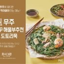 그린골프존 이미지