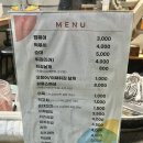 샬롬김밥 이미지