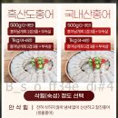 수영종합수산 이미지