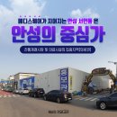 메디스퀘어 이미지