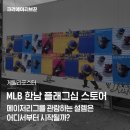 광고스토어 이미지