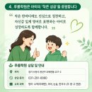 푸름국어학원