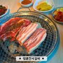 소양로 | 춘천역 근처 한식 맛집 명륜진사갈비 춘천소양로점 신메뉴 장어 후기