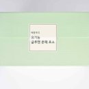 비에이치바이오플러스 주식회사