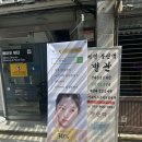 참미인 | 서면경락 잘하는곳 참미인 윤곽관리 후기
