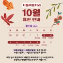 서울이음치과 네이버블로그