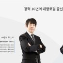 이상민세무회계사무소 - 고양시 일산동구 중앙로 1305-30 | 이상민세무회계사무소