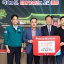 제주수산 이미지