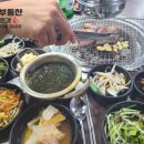 호산갈비 이미지