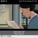 일본어회화 초급 이미지