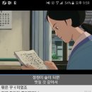 일본어 회화(초급) 이미지