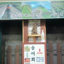 평창약수송어회 이미지