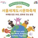 다원홍삼 | 비행기 안 타고 떠나는 세계여행! 이번 주말 단 이틀, DDP에서 즐기세요