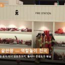 월드카센타 - 북구 금남로 1 | 안양 월드킹 키즈카페 | 장마철 아이랑 갈만한 초대형 실내 놀이터 (부모 마사지의자 무료·주차정보)
