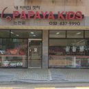 아우토반키즈카수원 이미지