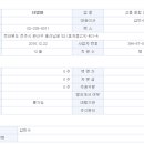 엠에이푸드
