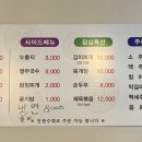 깨빗대감