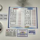 김명자 굴국밥 (가산한라시그마 밸리점) 이미지