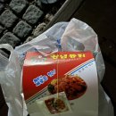 [정읍맛집] 오천냥치킨