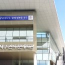 캘리그라피(관저문예회관) 이미지