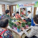 학당경로당 이미지