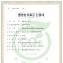 동은정공 이미지