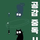 콩콩컴퍼니 이미지