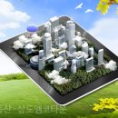 엠타운부동산공인중개사사무소 이미지