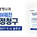 경정나라