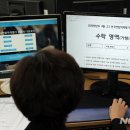 고3이과수학학원