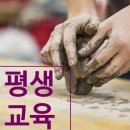 야간) 생활중국어 이미지