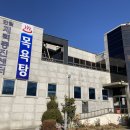 한림체력증진센터 이미지